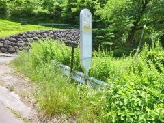 「大鐘」バス停留所
