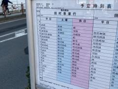 「美術館入口」バス停留所