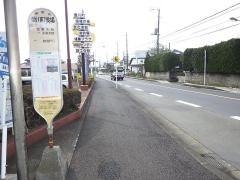 「愛川町役場」バス停留所