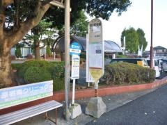 「愛川町役場」バス停留所