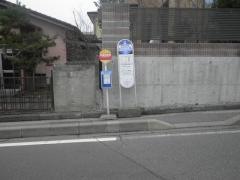「若槻団地西」バス停留所