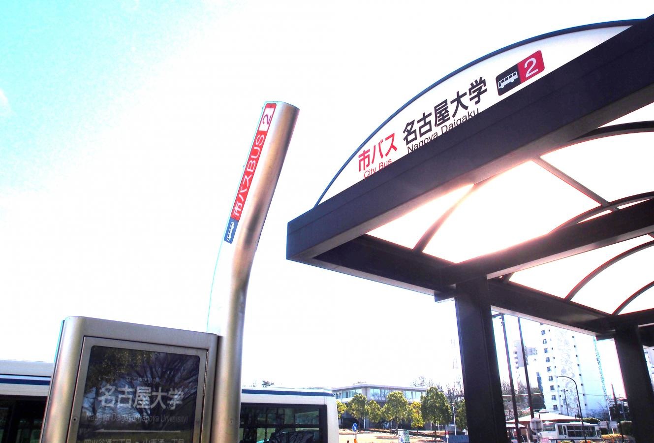 バス停名表示です