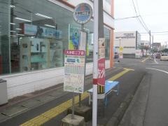 「大手町二丁目」バス停留所