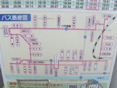 「大手町二丁目」バス停留所