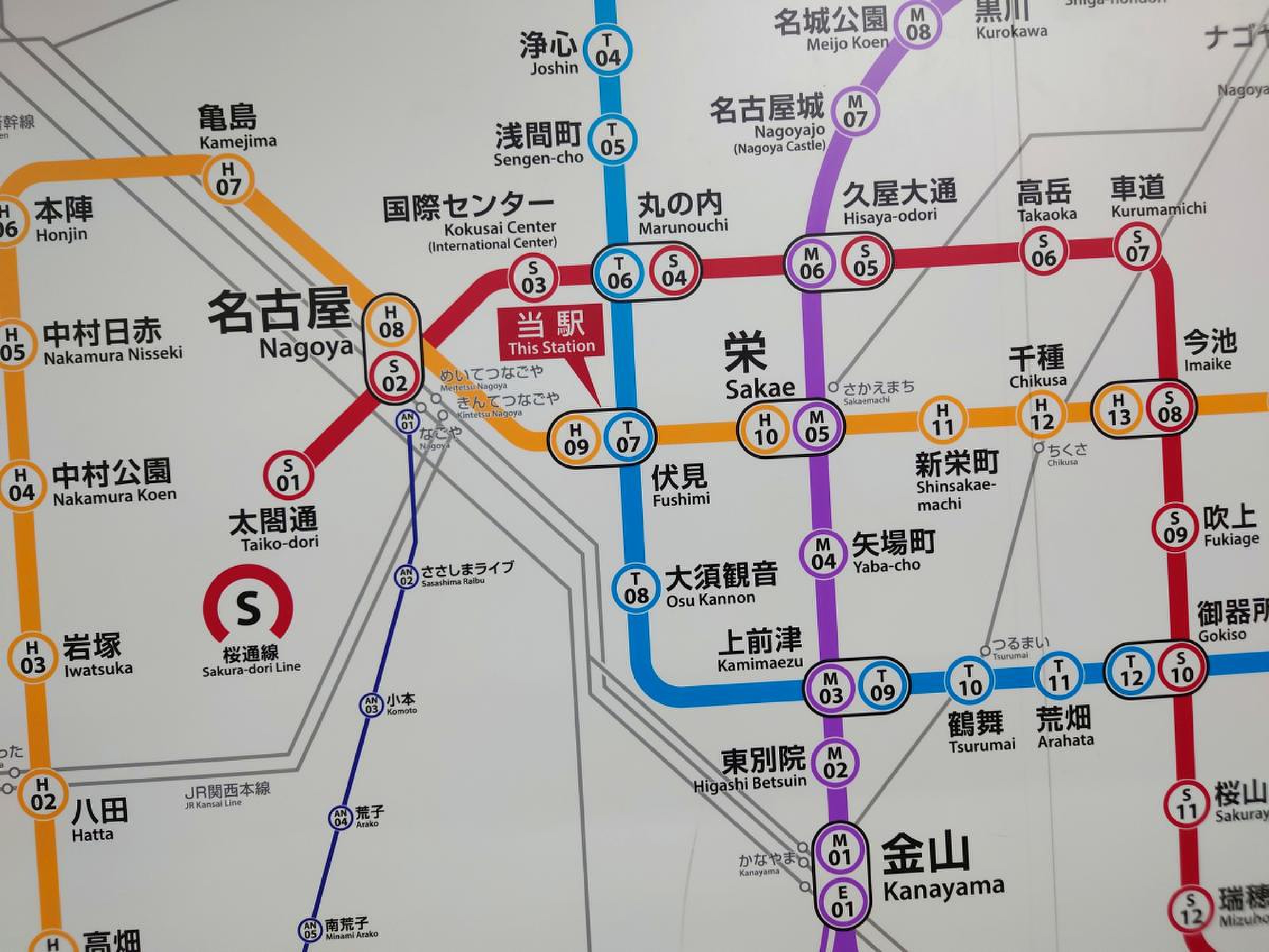 伏見 駅