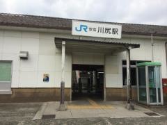 安芸川尻駅