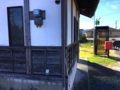 筑前山家駅