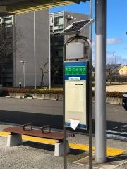 「市立女子短大」バス停留所