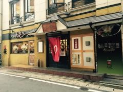 大砲ラーメン　天神今泉店
