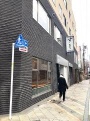 鮨処五代目山口屋