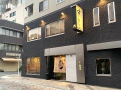 鮨処五代目山口屋