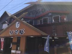 みそ膳　東刈谷店