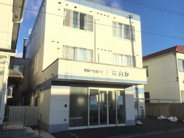 とみおか