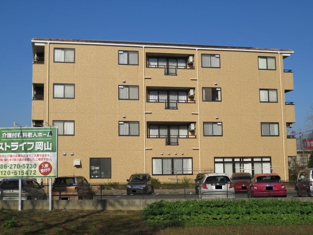 ベストライフ岡山