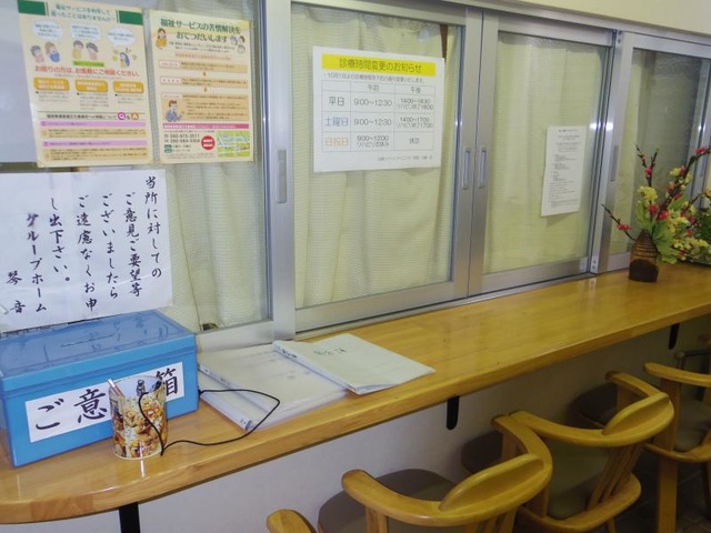 琴音
