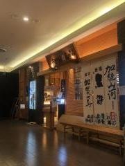 まわる寿司　北陸金沢　もりもり寿司　金沢駅前店