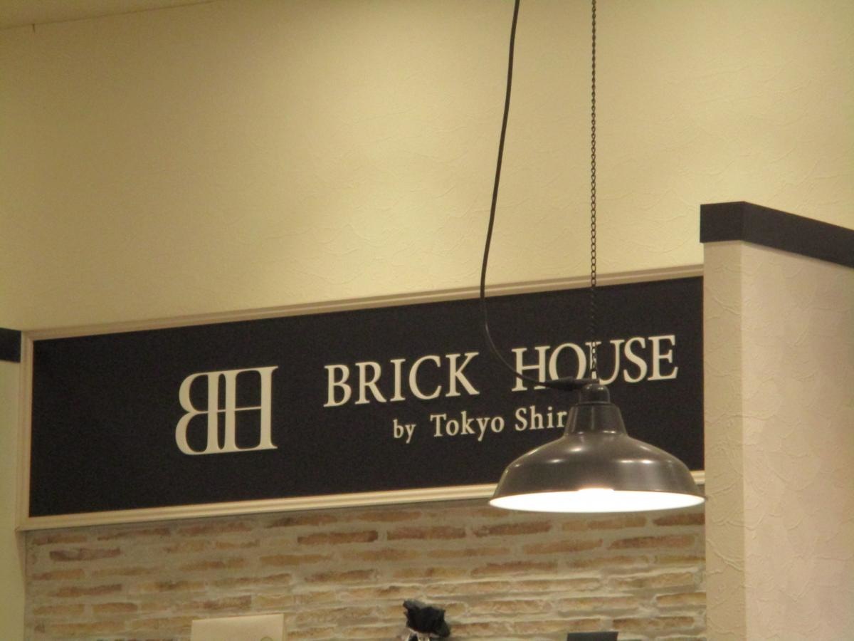 店名