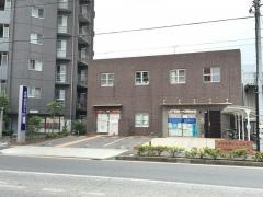 東栗原整形外科