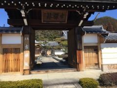 愚溪寺庭園