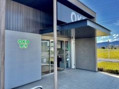 大垣共立銀行野寺代理店