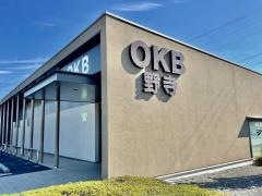 大垣共立銀行野寺代理店