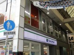 ファミリーマート　猿沢池店