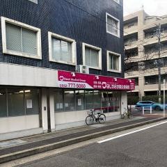 ふじがおか鍼灸接骨院