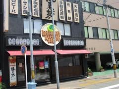 風来坊　名駅５丁目店