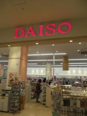 ザ・ダイソー　ベイドリーム清水店
