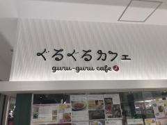 ぐるぐるカフェ（しなまつり）