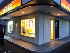 エース動物病院