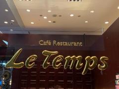 Ｌｅ　Ｔｅｍｐｓ