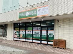 個別指導塾の学研ＣＡＩスクール　Ｓｔｕｄｙ　Ｆｕｎあいの里一条校