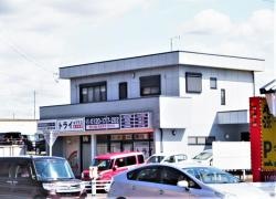 個別指導塾トライプラス　若林校