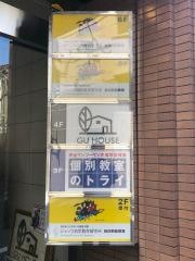個別教室のトライ　目白駅前校
