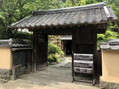 瀧廉太郎記念館