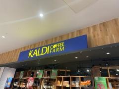 カルディコーヒーファームららぽーと堺店