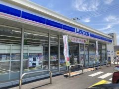 ローソン　四日市中央通り店
