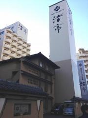 湯の川プリンスホテル渚亭
