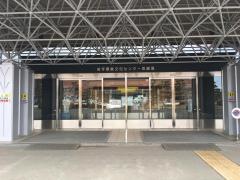 ツガワ未来館アピオ　岩手産業文化センター