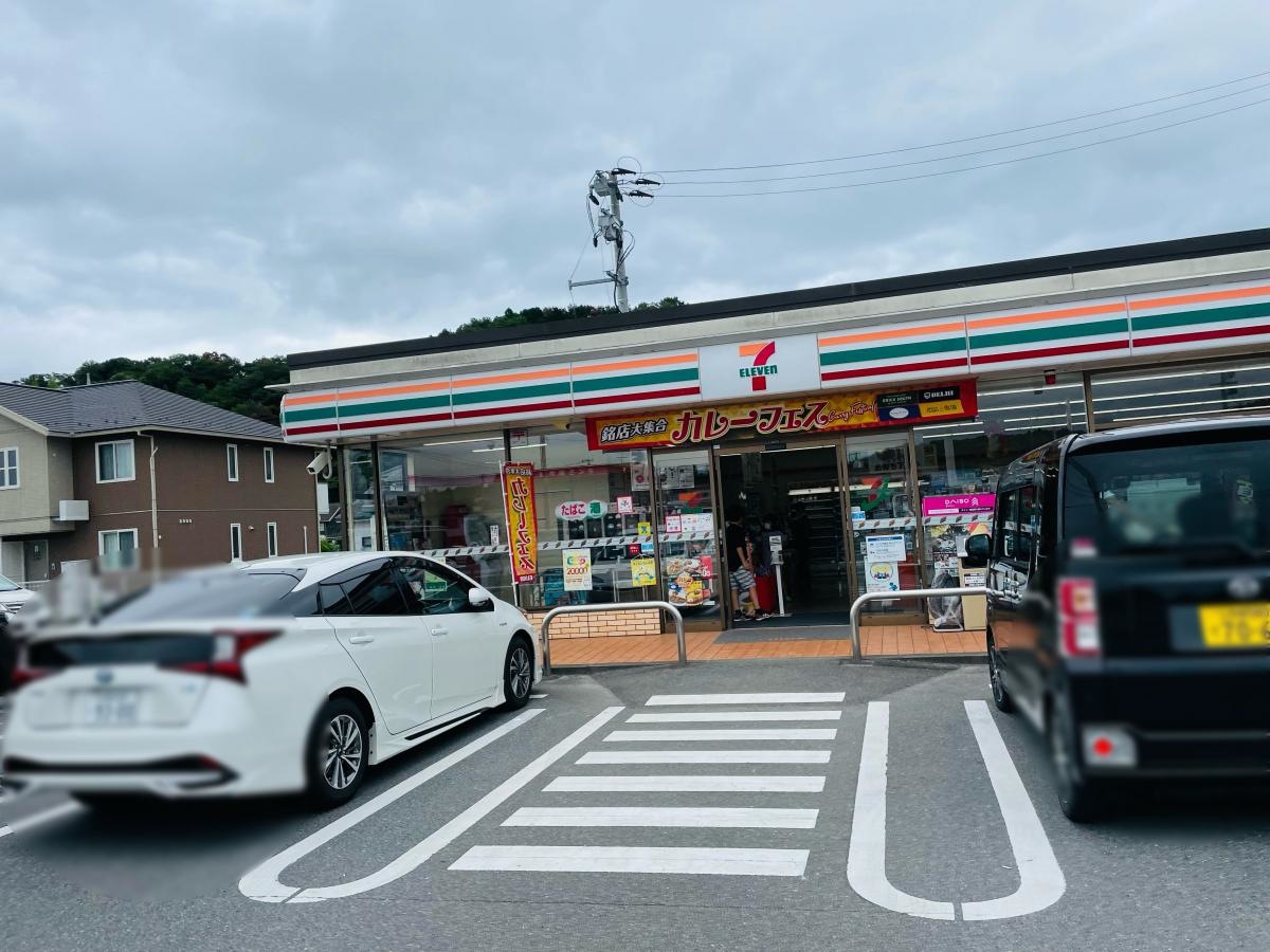 セブンイレブン　好間店