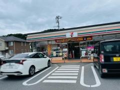 セブンイレブン　好間店