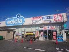 ウエルシア　東松山砂田店
