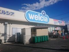 ウエルシア　東松山砂田店