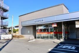 銚子信用金庫飯岡支店