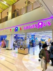 ベビーザらス市川店