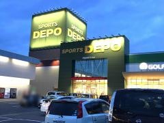 スポーツデポ　茂原店