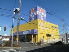 クリエイトエス・ディー　南成瀬店
