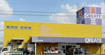 クリエイトエス・ディー　南成瀬店