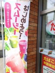 セブンイレブン　東大和中央店